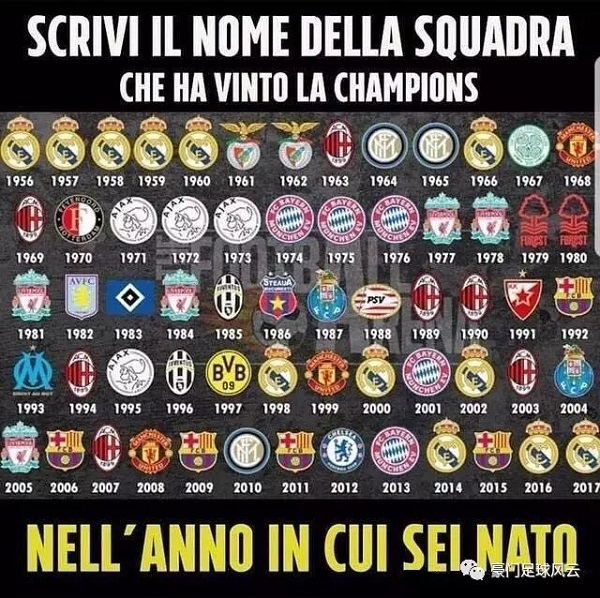 凯拉特中场阿拉德：攻破国米球门是我一生最美好的时刻（凯拉特中场阿拉德：攻破国米大门，是我生涯最难忘的瞬间）